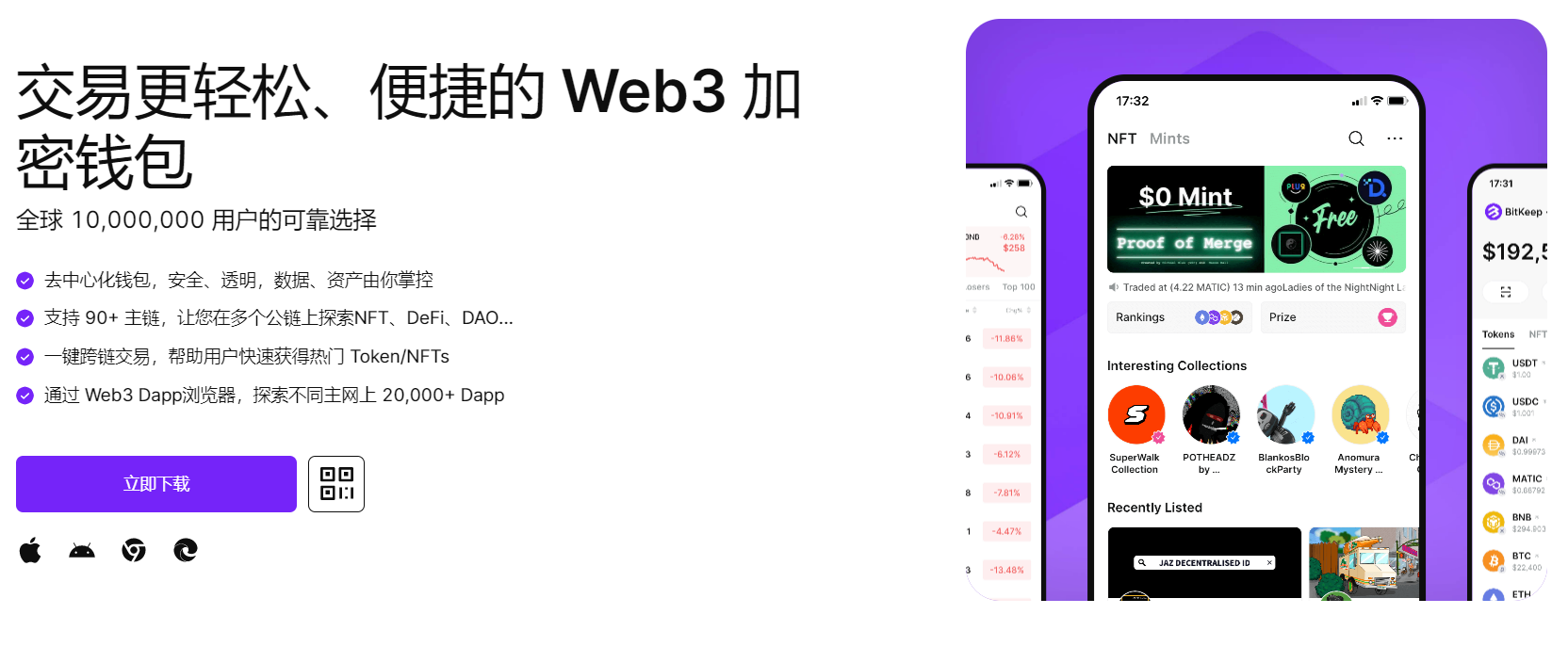 啊啊啊嗯嗯嗯嗯痒流水舔吸顶"bitkeep钱包官网下载苹果版|荷兰初创公司利用数字"